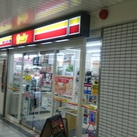 デイリーヤマザキ 新大阪駅北口店 淀川区 1 Dica