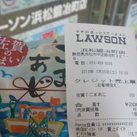 ローソン 浜松鍛冶町店 閉業 2個のtips