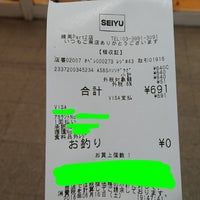 西友 練馬店 Part2 練馬 練馬1 3 10 西友 練馬店 Part2 練馬 練馬1 3 10
