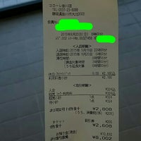 コローレ掛川店 ネットカフェ