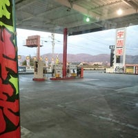 昭和シェル山陽インターss 西日本宇佐美 Now Closed Gas Station 昭和シェル山陽インターss 西日本宇佐美 Now Closed Gas Station