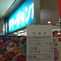 夢ステーション うめだ北店 Agencia De Loteria