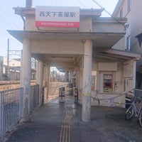 Photo taken at Nishi-Tengachaya Station by つじやん@底辺YouTuber on 1/13/2020