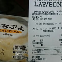 ローソン 博多駅筑紫口店 博多区博多駅東2 2 2