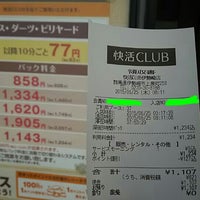 快活club 伊勢崎店 上泉町258