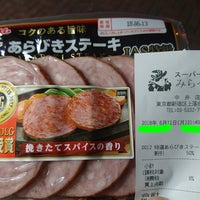 スーパーみらべる 中井店 中野区 275人の訪問者 から 4個のtips 件