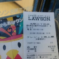Photo taken at ローソン 名駅三丁目店 by つじやん@底辺YouTuber on 11/23/2012