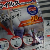 コーナン 千里山田店 Mobiliario Utensilios Em 吹田市