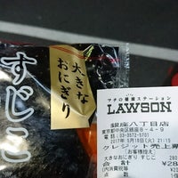 ローソン 銀座八丁目店 中央区のコンビニ