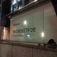 Photo taken at NTT docomo HQ by つじやん@底辺YouTuber on 11/7/2019