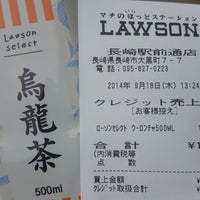 ローソン 長崎駅前通店 2個のtips ローソン 長崎駅前通店 2個のtips