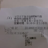 マクドナルド 2 Tips
