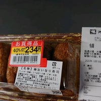 平和堂フレンドマート かみしんプラザ店 東淀川区のスーパーマーケット 平和堂フレンドマート かみしんプラザ店 東淀川区のスーパーマーケット