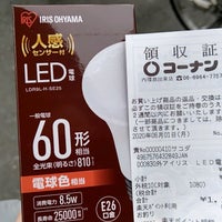 コーナン 内環放出東店 鶴見区 鶴見区放出東1 1 12