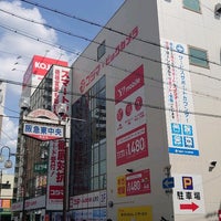 コジマ ビックカメラ 茨木店 閉業 電器店