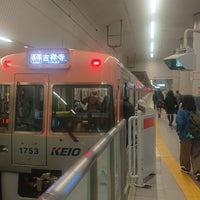 Photo taken at 京王井の頭線 渋谷駅 1番線ホーム by つじやん@底辺YouTuber on 12/5/2019