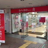 ダイソー 京阪西三荘店 1 Tip