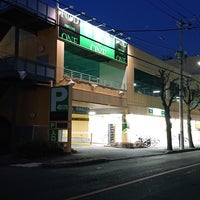 フードワン 矢部店 相模原市のスーパーマーケット フードワン 矢部店 相模原市のスーパーマーケット