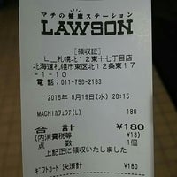 ローソン 札幌北12東十七丁目店 札幌市 北海道