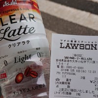 ローソン 宮崎小松店 宮崎市 宮崎県 ローソン 宮崎小松店 宮崎市 宮崎県