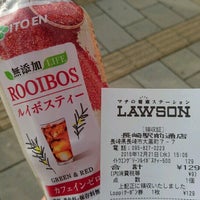 ローソン 長崎駅前通店 2 Tips