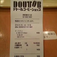 ドトールコーヒーショップ 西荻窪北口店 閉業 杉並区のコーヒーショップ ドトールコーヒーショップ 西荻窪北口店 閉業 杉並区のコーヒーショップ