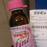 コクミン 天王寺ミオ店 Pharmacy In 大阪市
