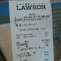 ローソン 仙台太子堂店 仙台市 宮城県