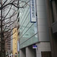 近畿産業信用組合 梅田支店 Cooperativa De Credito En 大阪市