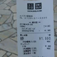 ユニクロ 新宮市 和歌山県 ユニクロ 新宮市 和歌山県