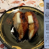 回転寿司ちょいす 室蘭中央店 Sushi Restaurant