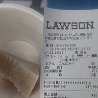 ローソン 和歌山中之島店 2 Tips De 54 Visitantes
