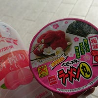 ローソン 浜松鍛冶町店 閉業 2個のtips