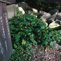 神田川 源流 Rio Em 三鷹市 神田川 源流 Rio Em 三鷹市