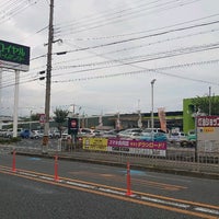 ロイヤルホームセンター 吹田店 Royal Home Center 1 Dica De 232 Clientes ロイヤルホームセンター 吹田店 Royal Home Center 1 Dica De 232 Clientes