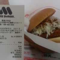 Photo taken at モスバーガー 徳島川内店 by つじやん@底辺YouTuber on 9/14/2012