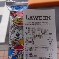 Photo taken at ローソン 伊勢原駅南店 by つじやん@底辺YouTuber on 7/13/2019