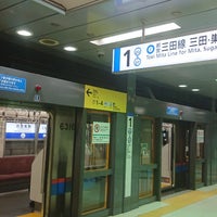 Photo taken at Mita Line Shirokane-takanawa Station (I03) by つじやん@底辺YouTuber on 9/23/2018
