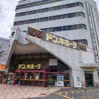 ドン キホーテ 太田店 太田市のディスカウントストア ドン キホーテ 太田店 太田市のディスカウントストア