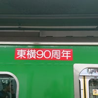 Photo taken at Tokyu Platforms 3-4 by つじやん@底辺YouTuber on 9/26/2018