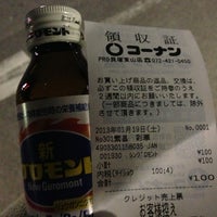 ホームセンターコーナン 貝塚東山店 Loja De Ferramentas