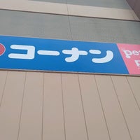 コーナン ライフ門真店 門真市 大阪府