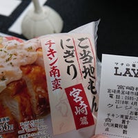 ローソン 宮崎橘通東店 橘通東4 3 11