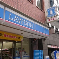 ローソン 銀座八丁目店 Convenience Store In 中央区
