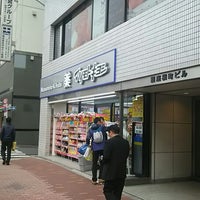 マツモトキヨシ 銀座8丁目店 銀座 銀座8 12 10