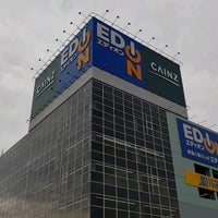 エディオン 中環東大阪店 Electronics Store In 東大阪市 エディオン 中環東大阪店 Electronics Store In 東大阪市