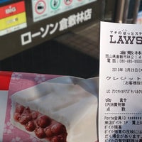 ローソン 倉敷林店 林2146 4