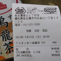 ミニストップ 名古屋金山1丁目店 伊勢山 0 Tips