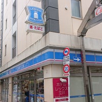 ローソン 立川高松町三丁目店 立川 114人の訪問者 から 1つのtip 件 ローソン 立川高松町三丁目店 立川 114人の訪問者 から 1つのtip 件