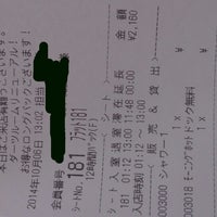 メディアカフェ ポパイ 立川店 立川 立川市 東京都